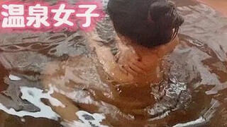 【溫泉日本】Japanese Onsen Ambience | Relaxing Atmospheres Hotspring #当天就回来的温泉之旅#온천#温泉