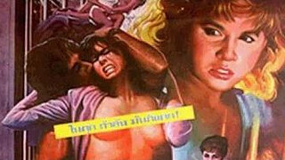 Chained Heat Trailer 1983 Crack dealing lesbians female PRISON LINDA BLAIR! XXX Naughty jail girls