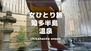 【女ひとり旅&日帰り温泉 知多半島】ナガシマリゾートアウトレット#japan onsen#onsen#当天就回来的温泉之旅#온천#ôn tuyền#溫泉