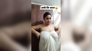 1. Bathing 18 years Rabeena Bathing recording by my phone #reels #subscribe #viral #viralvideo #bathing