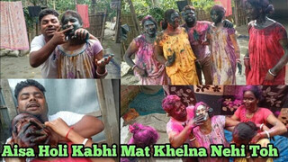 Holi Vlog/Devar Bhabhi Ki Jabardast Holi/Family with Holi video/Happy Holi 2022