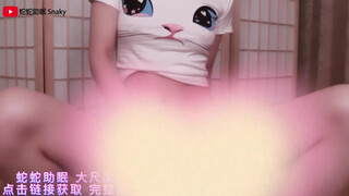4. #蛇蛇 精选17v露毛自慰系列，原版点击链接获取