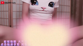 6. #蛇蛇 精选17v露毛自慰系列，原版点击链接获取