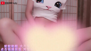3. #蛇蛇 精选17v露毛自慰系列，原版点击链接获取