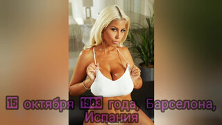 1. Bridgette B Biography Prnst@r Бриджит Би Биография