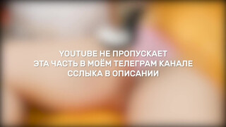 6. Шугаринг глубокого бикини – ПРАКТИКА | Мануальная техника от Яны Осадчей