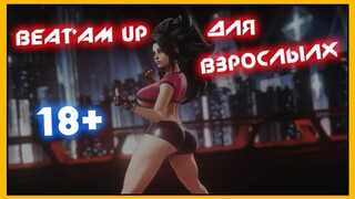 PURE ONYX ➤ Эротический beat’am up ➤ полный обзор версии 0.70 ➤ Я теперь на Boosty ➤ NOLZA.RU