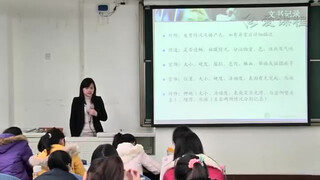 5. 78 女性生殖系统检查（二） 华西医学中心 诊断学 Female Reproductive System Examination (2)