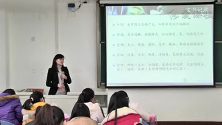 6. 78 女性生殖系统检查（二） 华西医学中心 诊断学 Female Reproductive System Examination (2)