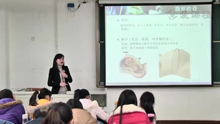 8. 78 女性生殖系统检查（二） 华西医学中心 诊断学 Female Reproductive System Examination (2)