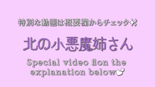 2. 【消されたらごめんね】かなり攻めちゃいました///【ノーブラノーパン生着替え】