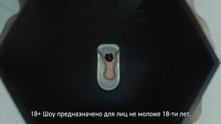 4. Asmodeus – трейлер онлайн-шоу без цензуры – Девушка в ванной