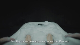 7. Asmodeus – трейлер онлайн-шоу без цензуры – Девушка в ванной