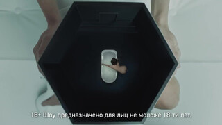 3. Asmodeus – трейлер онлайн-шоу без цензуры – Девушка в ванной