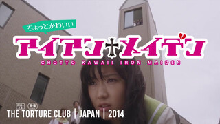 1. Chotto Kawaii!! The Torture Club is here to rock Yuzuki’s world (Japan, 2014) | BINGE REVIEW