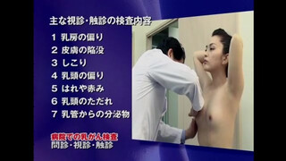 3. 乳がん検診/触診/マンモグラフィ