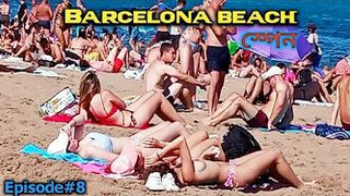 Barcelona beach. Spain???????? Episode#8 বার্সেলোনা, স্পেন।