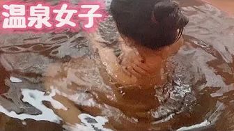 【溫泉日本】Japanese Onsen Ambience | Relaxing Atmospheres Hotspring #当天就回来的温泉之旅#온천#温泉 |  Nudity, Sexually and Explicit Video on YouTube | youncensored.com
